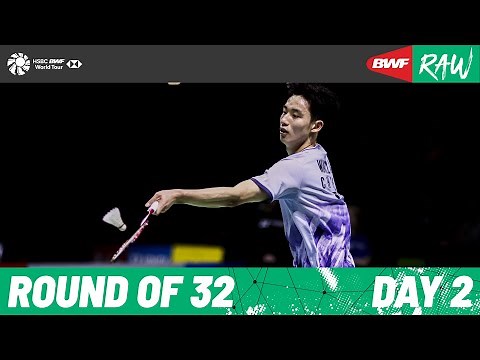 YONEX German Open 2025 | Day 2 | Court 4 | Round of 32