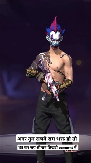 जय श्री राम || 02/01/26 || Subscribe - @babuu_1k 🙏❤️