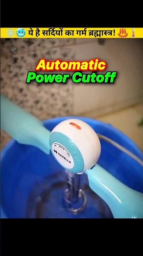 🥶❄️🔌 This New Heating Rod🩼♨️🌡️Is a Winter Game Changer! #shorts #facts #winter #electronic