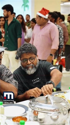 മമ്മൂക്കയുടെ സ്പെഷ്യൽ ബിരിയാണി ഇല്ലാതെ എന്ത് ആഘോഷം!! പാട്രിയോട്ട് സെറ്റിൽ ക്രിസ്മസ് ആഘോഷം കളറാക്കി