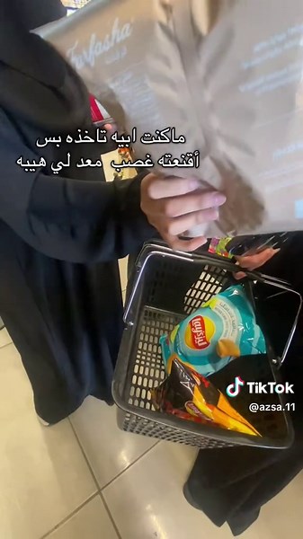 ‏#اكسبلورexplore #4u #طفرة #شوال #ماترحم