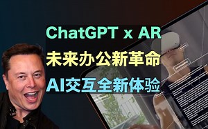 救命！这才是我想要的ChatGPT办公方式啊_哔哩哔哩_bilibili