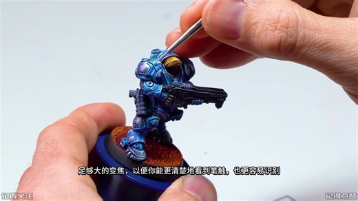 蓝色高级BSL怎么画？