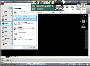 cad免费视频教程
