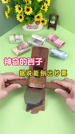 Reviewing a magical plane that supposedly can cut out banknotes #Test comment .