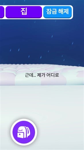 로블록스 입양하세요 타워 만들기 팁