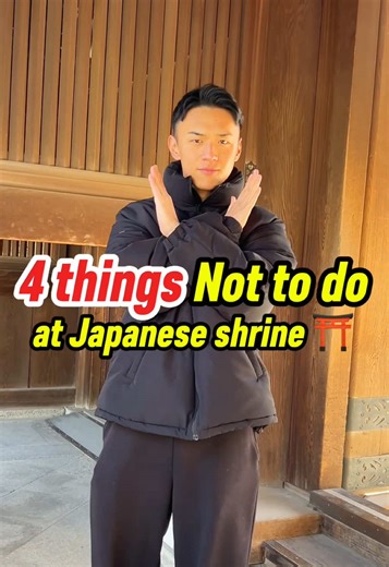 🇯🇵 Don’t make these common mistakes at Shinto Shrines! ⛩️✨ 1️⃣ The Torii Bow: Always bow before entering the sacred grounds. 🙇‍♂️ 2️⃣ The Side Walk: Keep the center of the path clear for the gods! ⛩️💨 3️⃣ Leave the Ema: Your wishes belong at the shrine, not in your suitcase! 🧳 4️⃣ Mind the Step: Never step ON the threshold (Sashii)—it’s a boundary between worlds. Step OVER it instead! ✨👟 Which of these did you already know? Let me know in the comments! #traveltips #japan #japantri #shrine 