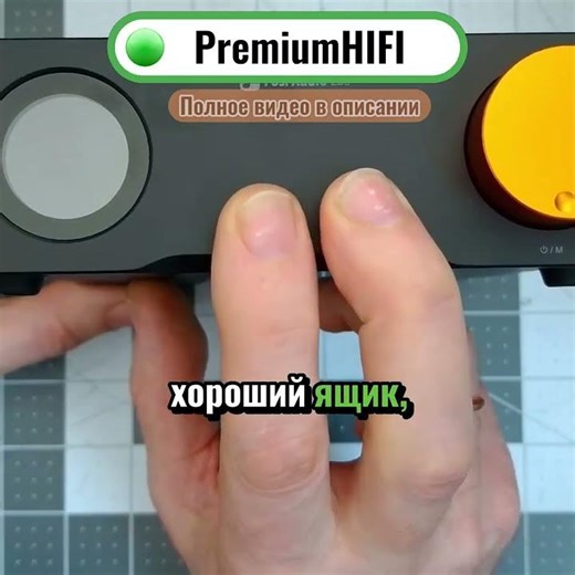 Chinese DACs: Why Are They So Good?