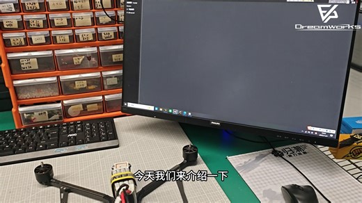 APM飞控设置通道等常规的设置教程