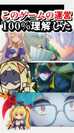 [Zenless Zone Zero] Trigger vs. Verina vs. Claretta: Mouth Comparison | Zenless Zone Zero