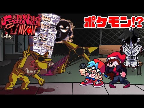 【FNF】ポケモンの都市伝説やバグが音ゲーになった結果...【ゆっくり実況】【日本語訳】