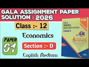 Class 12 Economics Section D || Gala Assignment Paper 01 || Complete Solution || Gujarat Board 2026