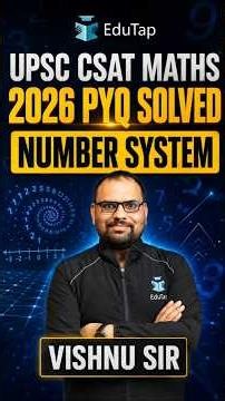 UPSC CSAT Maths 2026 PYQ | Number System Question Explained