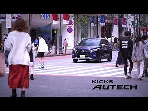 キックス AUTECH イメージムービー 2