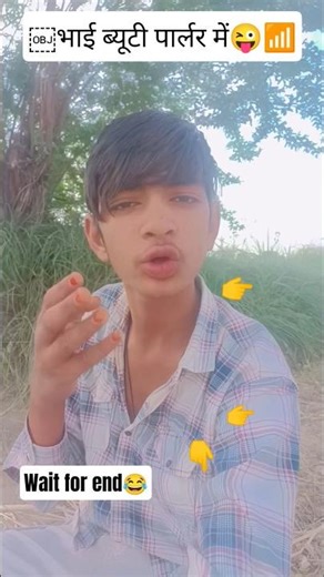 ￼दुनिया में सबसे बड़ा जादू😜📶 #contentmarketing #comedy #socialmediamagic#comedyshorts#business#funny