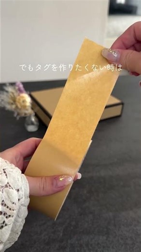 The masking tape cuts so cleanly it's incredibly satisfying! ✨
