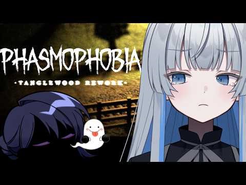 【Phasmophobia】Seizooooon!!!! Don’t leave me aloneeee!!!!!! -Japanese Vtuber- With Seizon #3
