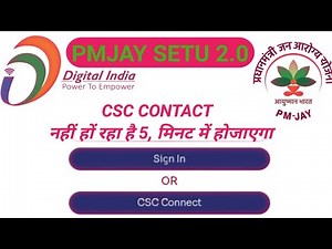PMJAY REGISTRATION PROCESS CSC HOW TO PMJAY REGISTRATION FROM CSC 2022-2023 PMJAY SETU 2023 #SETU