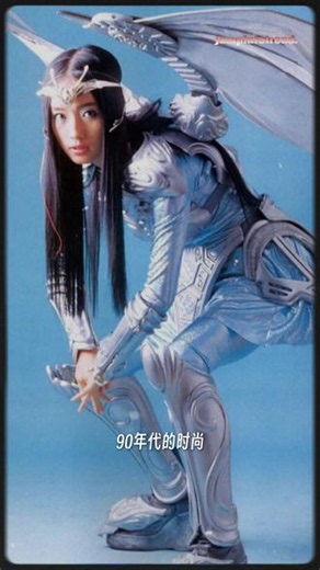 复古未来主义：过去比未来更像未来 #复古未来主义 #y3k #y2k #审美积累 #时尚