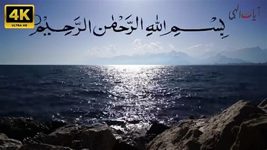Suarh Al-Kausar