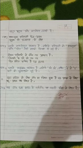 class 9 hindi question answer