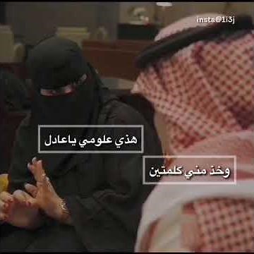 شيلة رد شفتها يا سعود صدفه