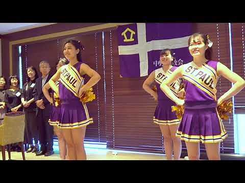 立教大学 体育会 応援団 チアリーディング部 / 校友会・中野立教会４０周年式典・演舞 / セントポール会館 / 2023年6月3日土曜日