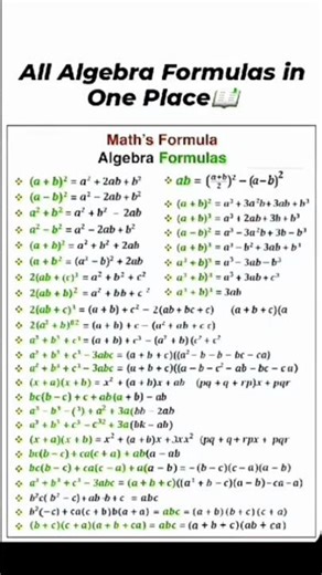 All Algebra Formulas in One Place📖✅#advancedmath #mathformula #matheducation #mathematics #math📖✅