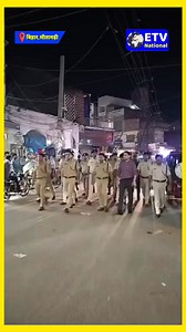 ETV National News on Reels