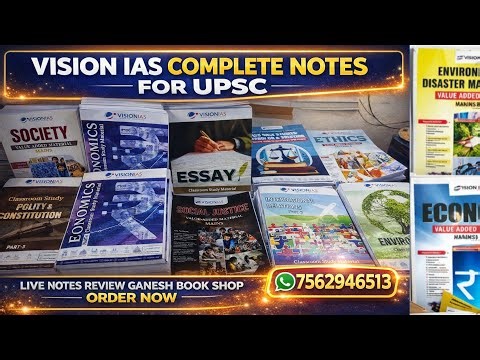 Vision IAS Complete Notes 2026 | Full Review + Best for UPSC?