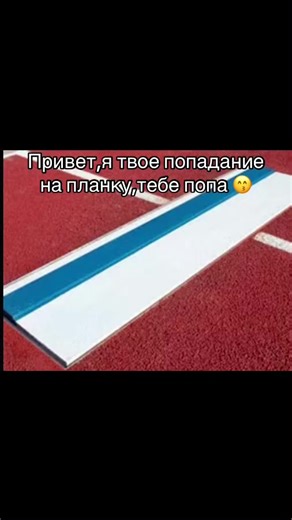 Jumping Techniques in Athletics: Essential Tips