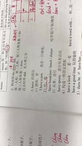 七上unit 5语法 上集