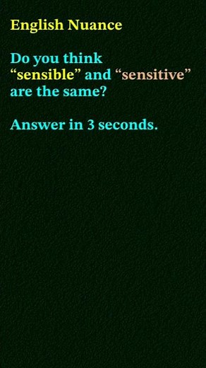 Sensible vs Sensitive: Don't Confuse These Words! #LearnEnglish #EnglishVocabulary #confusingwords
