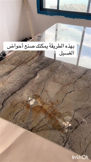 صناعة أحواض الغسيل #ديكورات#أحواض البورسلان