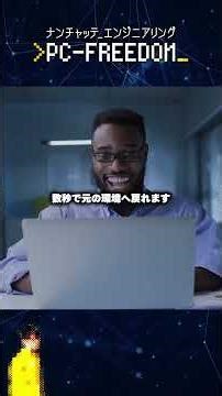 Linux around the world | openSUSE #linux #Japanese #beginner