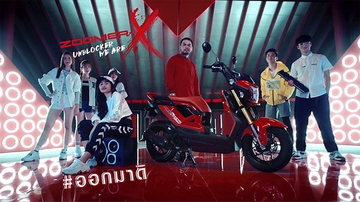 1.6M views · 1K shares | อยากนอกกรอบ ก็ออกมามันส์ด้วยกันดิ!...