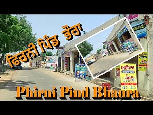Phirni Pind Bhaura | ਫਿਰਨੀ ਪਿੰਡ ਭੌਰਾ