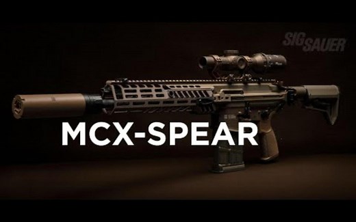【Sig Sauer】（中字）MCX SPEAR 官方讲解