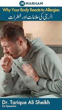 Why Your Body Reacts to Allergies Explained | Allergy Ki Alamat Aur Khatrat | ENT