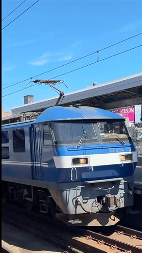 三原駅EF210系電気機関車通過 #貨物列車 #鉄道 #山陽本線