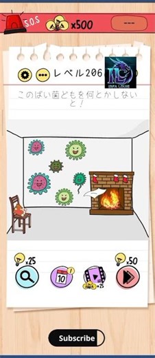 Brain Test: Tricky Puzzles Japan Mode Level 206