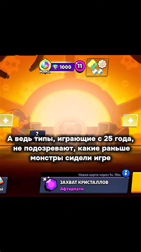 @Kalmyk @La7m1 #бравлстарс #бравл #brawlstars #brawl #rek #recommendations #fyp #рекомендации #рек