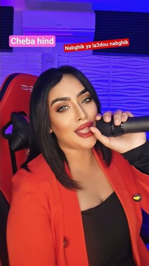 Cheba Hind Ft Mustapha62 _ atouni elcourage #mustapha62 #tiktok #shortvideo #music #rai #live