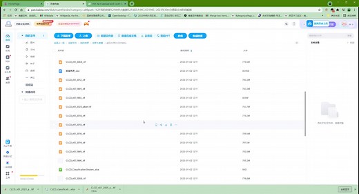 1985-2023年中国逐年土地利用分类数据免费分享