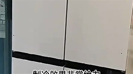 海信436小魔方全嵌入式冰箱，保鲜效果也非常好