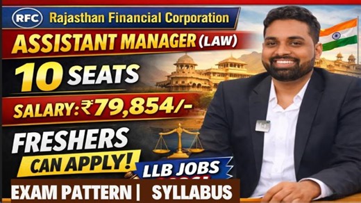 Assistant Manager (LAW) Vacancy in Rajasthan Financial Corporation | Salary - ₹79,854/- | Seats - 10 | Anand Mishra