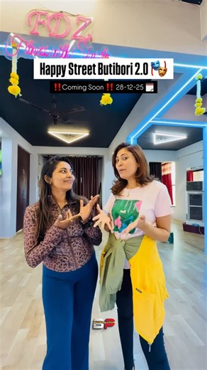 BUTIBORI PRIME OFFICIAL on Instagram: "Happy Street Butibori 2.0🎭 . ‼️Coming Soon ‼️(28-12-25) . Follow @butiboriprime for more updates ✅ Dm for paid promotion & Shoot 📩 . #butiboriprime #butibori #nagpur #instagram #tending #reel #likesharecomment #savethispost #sharelfyouagree #doubletaplfyourelate #instagrowth #explore #igreach #viralvideo #foryou #instadaily #viralreels #explorepage #instaviral"