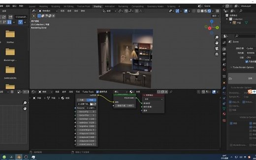 blender EXR贴图 平面立体化
