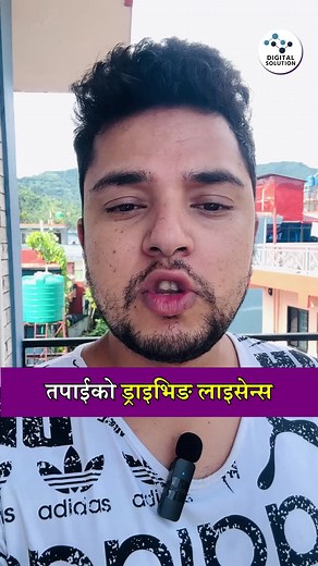 Check Your Driving License Online: Step-by-Step Guide