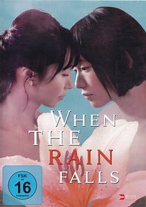 When the Rain Falls Trailer SD (Japanisch) (2022)